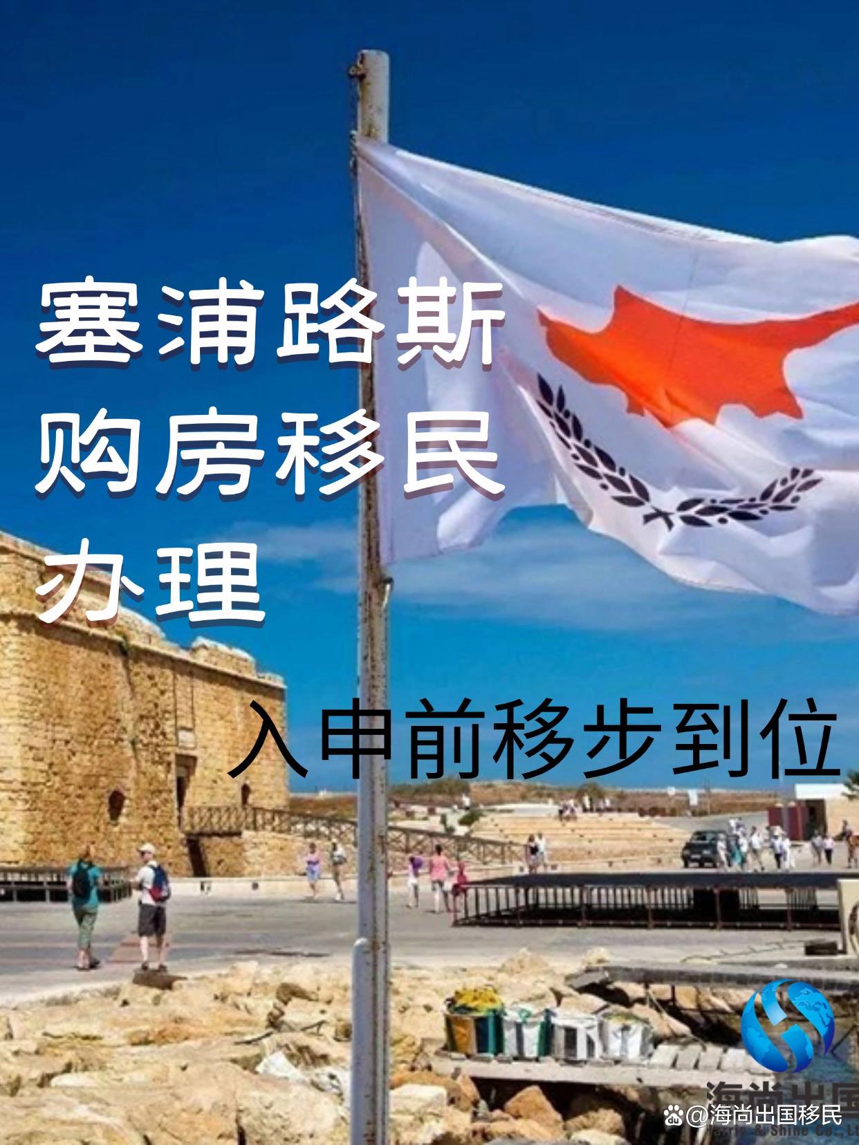 包含塞浦路斯挑战葡萄牙，备受瞩目的对决备受热议的词条