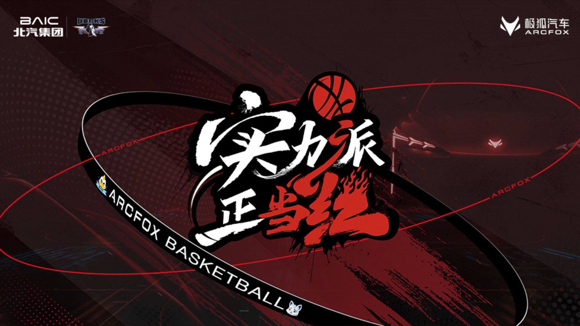 高光表现！球队传质士气昂扬迎战猛队