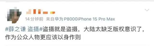 关于VAR判罚再引争议，波尔图对阵国安裁判判点引发巨大争议的信息