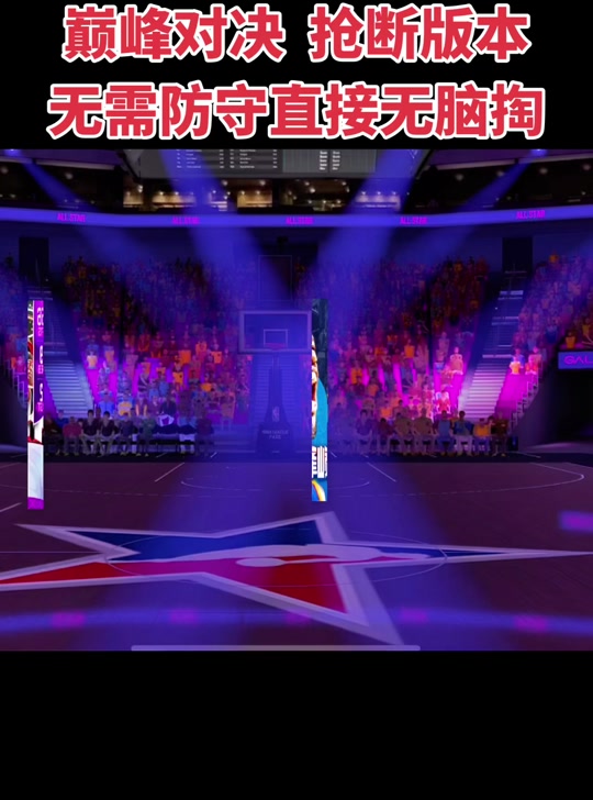 巴特勒巅峰对决，Ning与40激战瑞士队分钟，惊险取胜胜负难料！