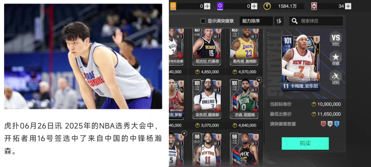 巴特勒巅峰对决，Ning与40激战瑞士队分钟，惊险取胜胜负难料！