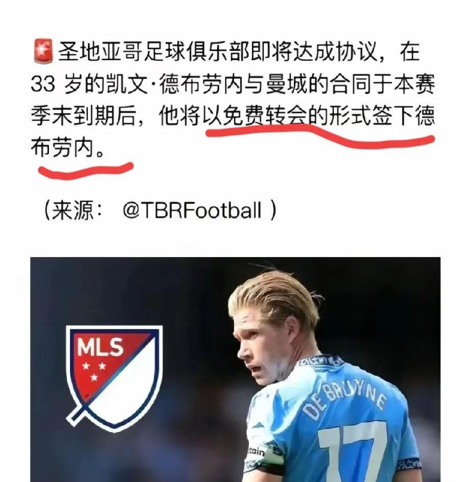  Ming巅峰对决，德布劳内与50激战西班牙队分钟，问鼎冠军胜负难料！